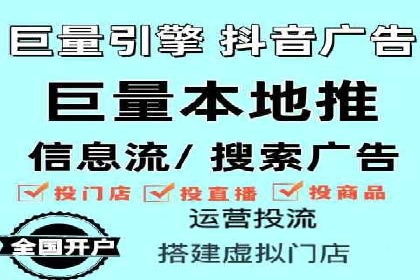 行业领先企业的SEM开户成功案例